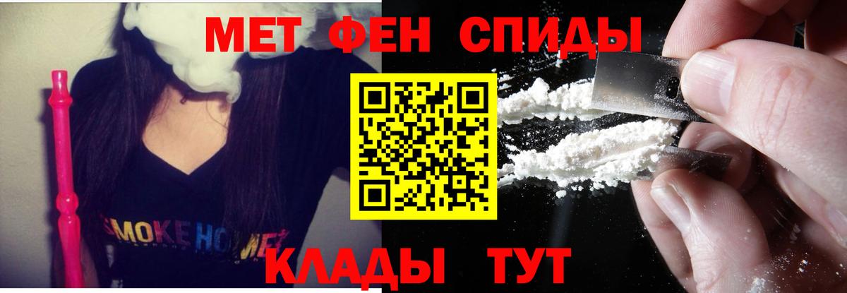 Туапсе  АМФЕТАМИН  Вход с VPN  Амфетамин Розовый  Амфетамин 