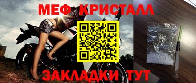 индика Бугуруслан