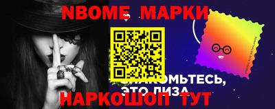 шишки Бузулук