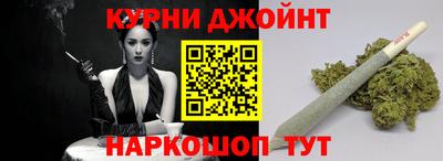 шишки Бузулук