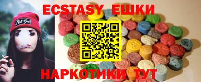 индика Бугуруслан