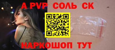 шишки Бузулук