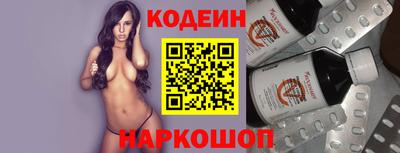 шишки Бузулук
