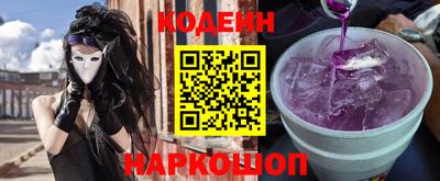 шишки Бузулук