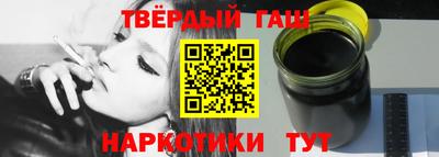 шишки Бузулук