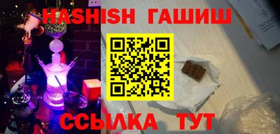 шишки Бузулук