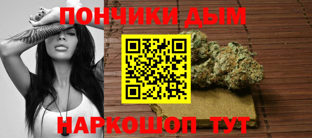 Шишки марихуана семена Туапсе